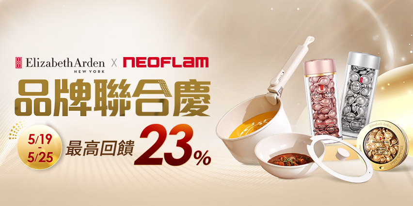 https://www.momoshop.com.tw/category/LgrpCategory.jsp?l_code=2157800000