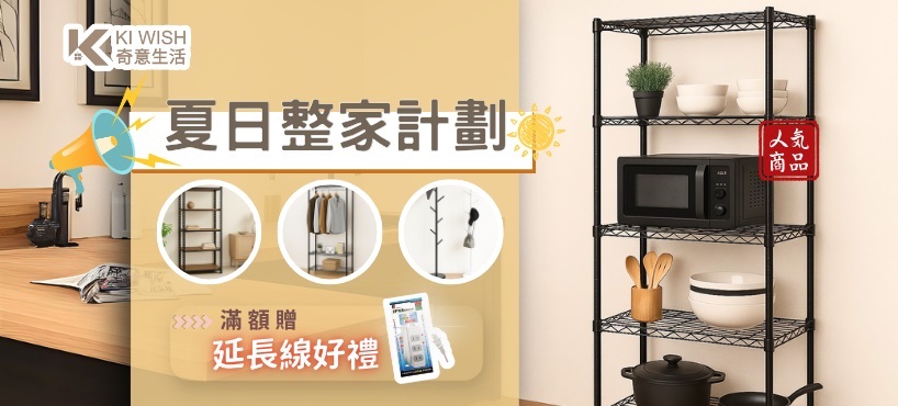 https://www.momoshop.com.tw/category/DgrpCategory.jsp?d_code=1803300100&p_orderType=4&showType=chessboardType