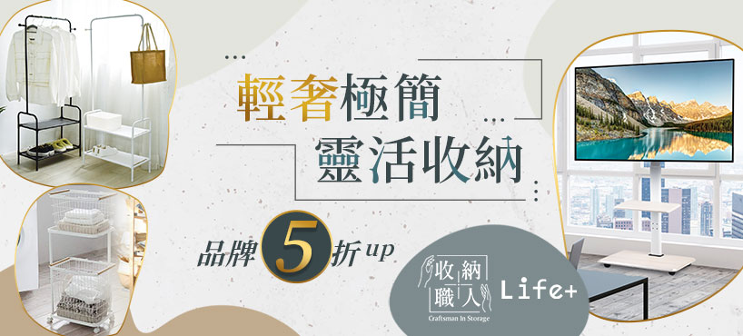 https://www.momoshop.com.tw/category/DgrpCategory.jsp?d_code=1803300053&p_orderType=4&showType=chessboardType