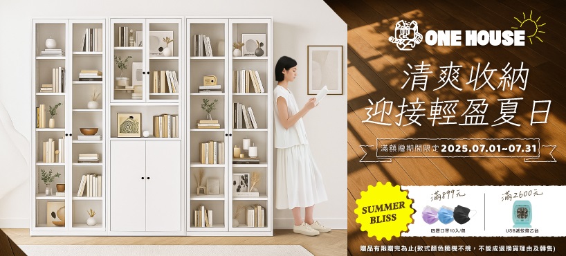 https://www.momoshop.com.tw/category/DgrpCategory.jsp?d_code=1803300072&p_orderType=4&showType=chessboardType