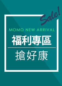 【SONY 索尼】福利品 Sony Xperia Z2 Tablet 3G/32G WIFI版 旗鑑平板電腦(買就送超值好禮)
