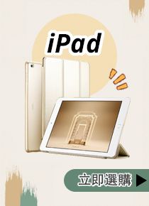 【GNOVEL】iPad mini 5 多角度保護殼-灰(GNOVEL)