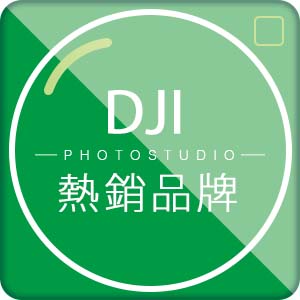【DJI】POCKET 2 手持口袋攝影機/相機(聯強國際貨)