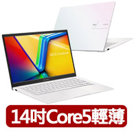 【ASUS 華碩】14吋Core5輕薄筆電(K1404VA/Core5-120U/16G/512G SSD/W11/VivoBook 14)