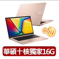 【ASUS 華碩】14吋十核16G輕薄筆電(VivoBook X1404VA/十核心/16G/512G/W11)