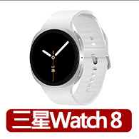 【Samsung 三星】Galaxy Watch8 BT 44mm智慧手錶(L330 不支援IOS系統)