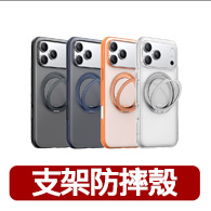 【TORRAS 圖拉斯】Ostand R Fitness MagSafe iPhone 16/17系列支架防摔手機殼(防摔再進化 相機按鍵全包覆)