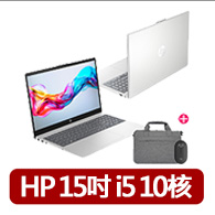 【HP 惠普】送獨家筆電包/滑鼠★15吋i5-1334U輕薄效能筆電(15-fd0614TU/16G/512G SSD/Win11/極地白)