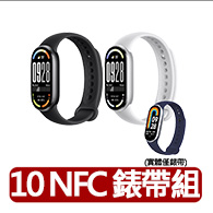【小米官方旗艦館】小米手環10 NFC(矽膠錶帶組)
