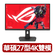 【ASUS 華碩】ROG Strix XG27UCG 27型 4K 160Hz/FHD 320Hz 雙模電競螢幕(HDR/1ms/Aura Sync)
