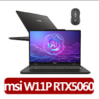 靜音滑鼠★【MSI 微星】16吋Core 7-240H RTX5060效能筆電(VenturePro 16/32G/1TB SSD/W11P/A2RWFG-022TW)