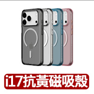 【RHINOSHIELD 犀牛盾】iPhone 17/Air/17 Pro/17 Pro Max Clear MagSafe兼容 抗黃化透明防摔磁吸手機殼