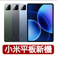 【Logitech G】G502 X Lightspeed 高效能無線電競滑鼠