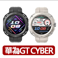 【HUAWEI 華為】GT CYBER GPS 42mm 運動健康智慧手錶(幻夜黑/蒼穹灰)