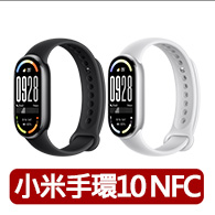 【小米】官方旗艦館 小米手環10 NFC