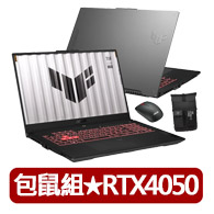 【ASUS】後背包/滑鼠組★17.3吋GeForce RTX 4050 R7電競筆電(FA707NUR-0042B7435HS/R7-7435HS/16G/1TB/W11)
