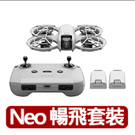 【DJI】Neo暢飛套裝 空拍機/無人機 ｜脫控飛行玩法多元｜一鍵起飛新手必備