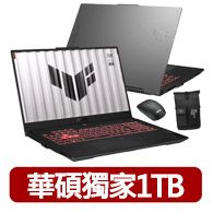 【ASUS】後背包/滑鼠組★17.3吋GeForce RTX 4050 R7電競筆電(FA707NUR/R7處理器/16G/1TB/W11)
