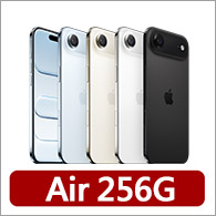 【Apple】iPhone Air(256G/6.5吋)