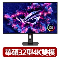 【ASUS 華碩】ROG Strix XG32UCWG 32型 OLED 4K 165Hz/FHD 330Hz 雙模電競螢幕(0.03ms/24.5吋模式/TypeC)
