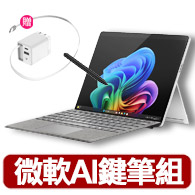 【Microsoft 微軟】CoPilot鍵盤蓋+筆組★Surface Pro-第11版 13吋-白金(X Plus/16G/256G/W11)