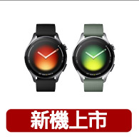 【Apple】Apple Watch Ultra 3 GPS+行動網路 49mm(鈦金屬錶殼搭配越野錶環)