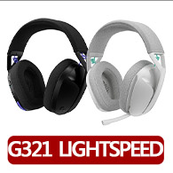 【Logitech G】G321 LIGHTSPEED雙模無線遊戲耳機