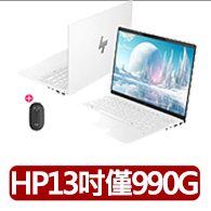 【HP 惠普】滑鼠組★13吋 Ryzen AI 5 340 極致輕薄筆電(OmniBook 7 13-bg1089AU/16G/1T SSD/W11/靜謐白)