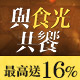【NONG SHIM】農心超值組5入x4袋(贈激辣辛1袋)