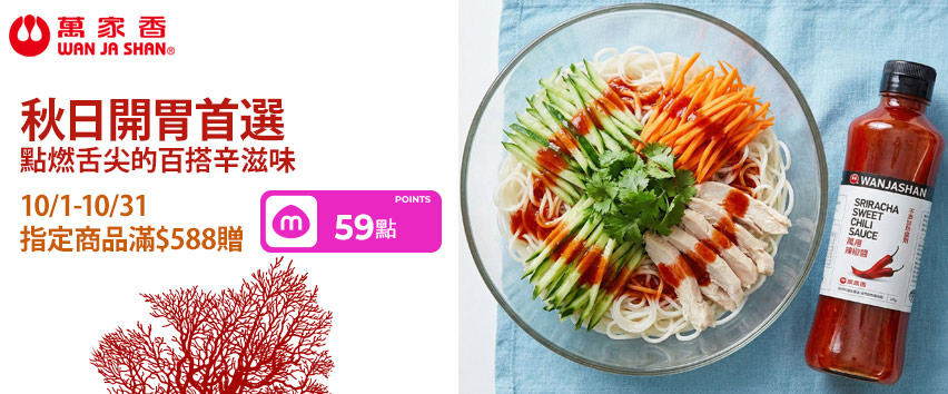 油/調味,食品飲料- momo購物網- 好評推薦- 2026年10月