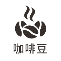 咖啡豆