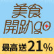 【家樂氏】日式水果穀片-嚴選果實300g(早餐麥片/穀片)