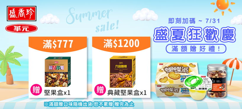 https://www.momoshop.com.tw/category/LgrpCategory.jsp?l_code=2002500000