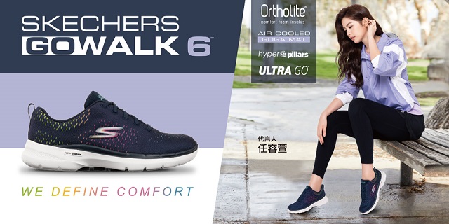 skechers us8
