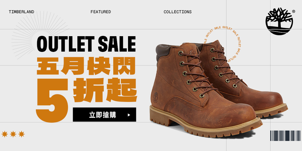 Timberland tw online