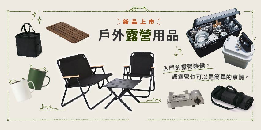 https://www.momoshop.com.tw/goods/GoodsDetail.jsp?i_code=13591529