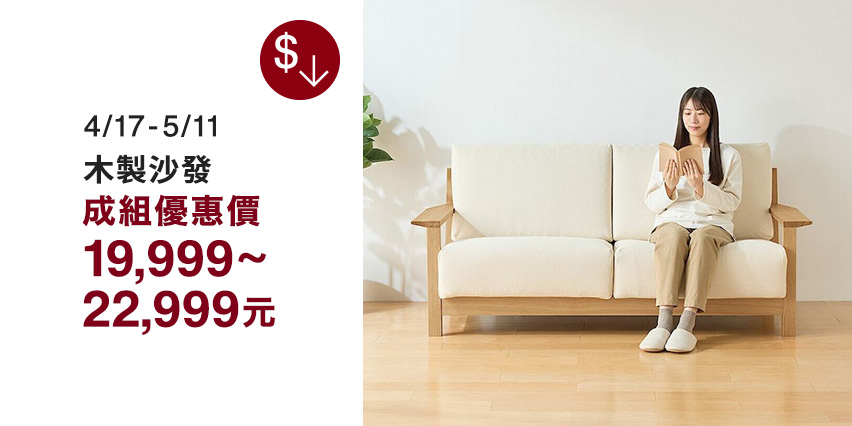 https://www.momoshop.com.tw/search/searchShop.jsp?keyword=muji%20%E8%80%90%E5%A3%93%E6%94%B6%E7%B4%8D&searchType=4&curPage=1&_isFuzzy=0&showType=chessboardType&isBrandCategory=N&serviceCode=MT01