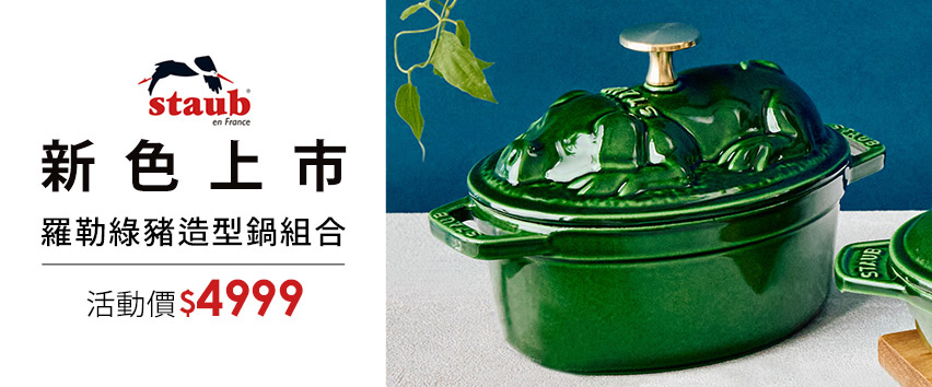 德國雙人ZWILLING,品牌旗艦- momo購物網- 好評推薦-2026年6月