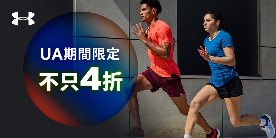 Momo deals under armour