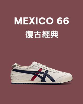 Onitsuka deals tiger tw