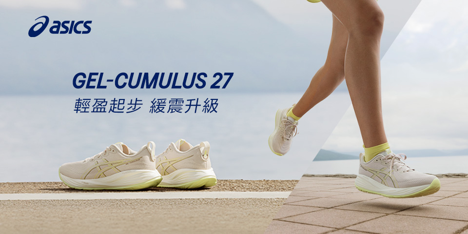 Asics tw cheap