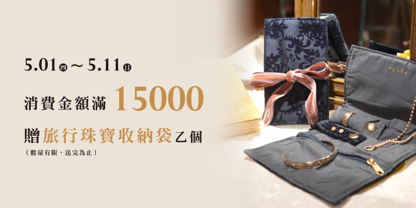 agete,品牌旗艦- momo購物網- 好評推薦-2025年5月 agete,品牌旗艦- momo購物網- 好評推薦-2025年5月