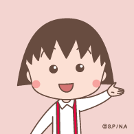 小丸子