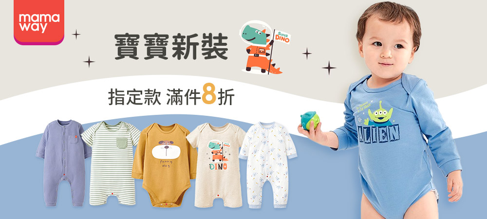https://www.momoshop.com.tw/category/DgrpCategory.jsp?d_code=2703100453&p_orderType=4&showType=chessboardType
