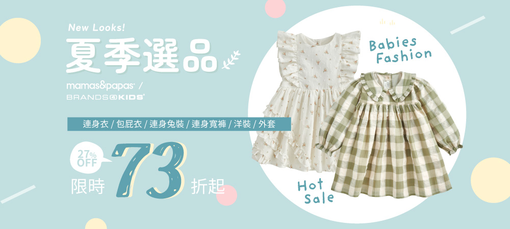 https://www.momoshop.com.tw/category/DgrpCategory.jsp?d_code=2703101680&p_orderType=6&showType=chessboardType