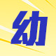 【GIO Pillow】超透氣護頭型嬰兒枕頭-單枕套組 S號/M號 兩尺寸可選 公司貨(防扁頭 防蹣)