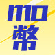 【BabyWorks】加拿大 嬰兒護頭型支撐枕-3色可選