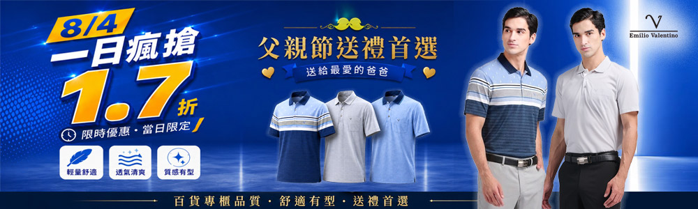ECM Banner