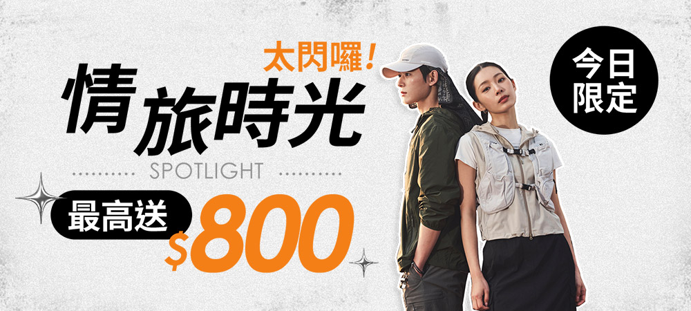 ECM Banner