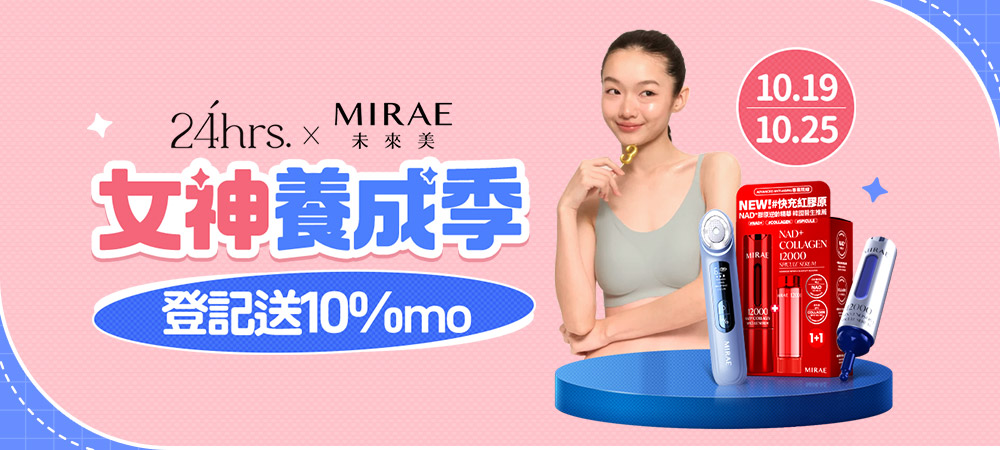 ECM Banner